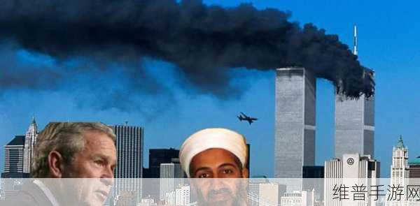 911爆料八卦有理吃瓜无罪在线观看视频：1. 揭秘911背后的真相，八卦与理智的碰撞