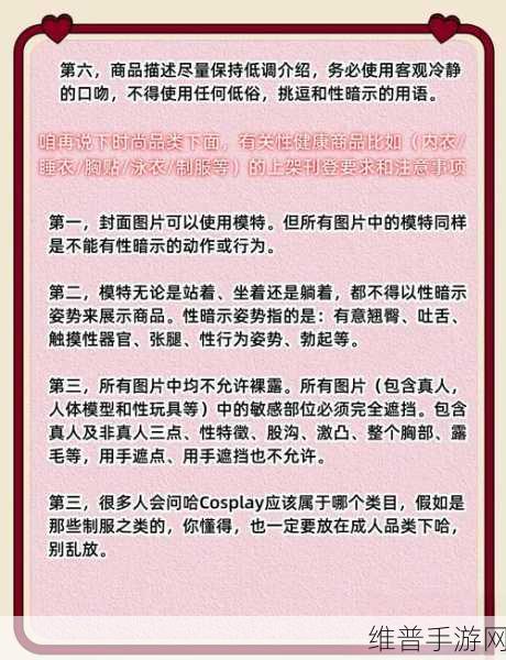 18成人网:当然可以,以下是一些新的标题建议: