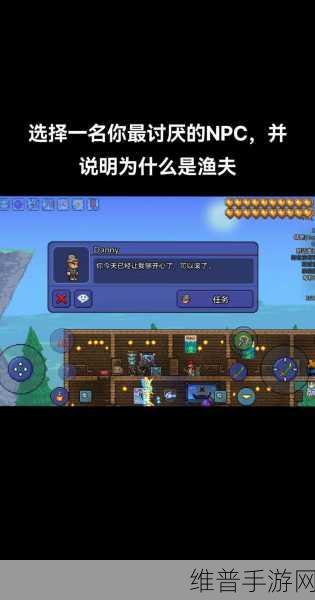 泰拉瑞亚斜眼获取之谜，钓鱼可行吗？