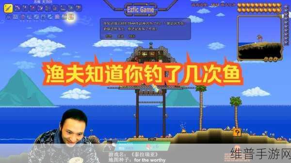 泰拉瑞亚斜眼获取之谜,钓鱼可行吗?