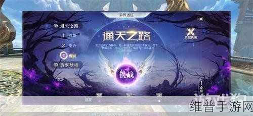 极速狂飙,挑战无限——我刹不住游戏下载全攻略