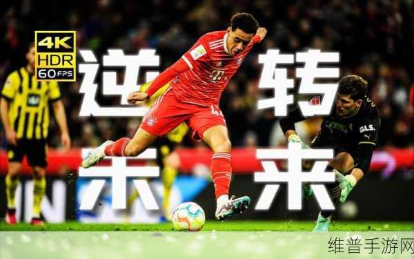 青娱乐精品视觉盛宴：1. 青娱乐：尽享视听盛宴的无限魅力