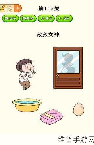 哈皮烧脑游戏下载，全民挑战，解锁智慧新境界的休闲小游戏