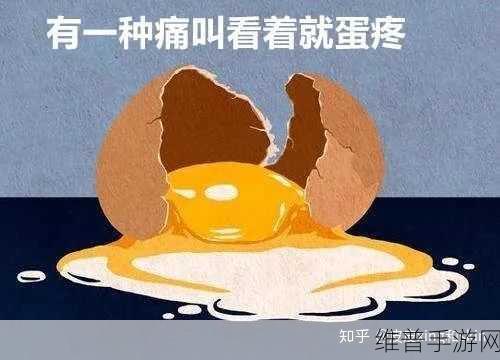 小妹妹说咬掉我的睾丸:1. 小妹妹的惊人之语:咬掉我的睾丸背后的深意