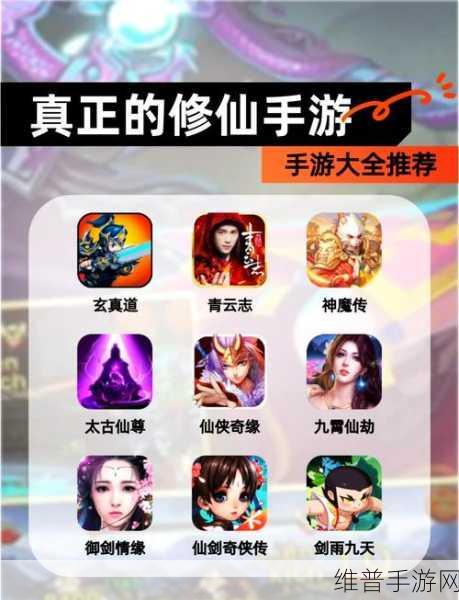 极道龙吟传奇手游下载，探索激情沙城，开启传奇冒险之旅