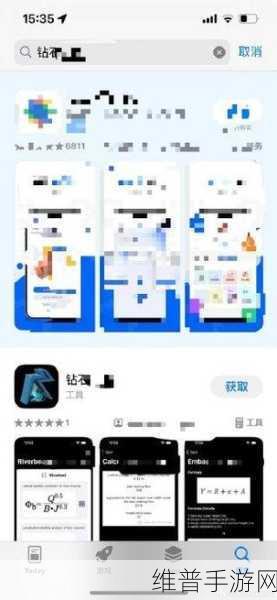 夜里30款禁用软件免费苹果版：1. ＂夜间使用限制：30款禁用软件的全面解析