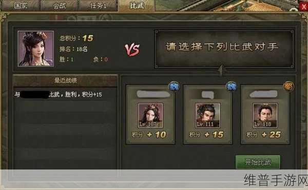 资源战争，解锁射击战法，畅享多人RPG冒险之旅