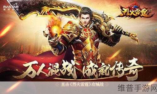 资源战争，解锁射击战法，畅享多人RPG冒险之旅