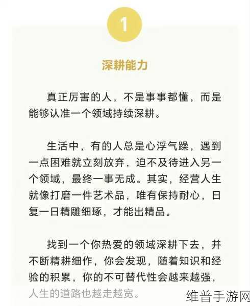 永不迷路黑料爆料：1. 永不迷路：揭开黑料背后的真相与秘密