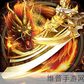 钢镚罗刹海超神器传奇,角色扮演的巅峰之旅游戏下载全攻略
