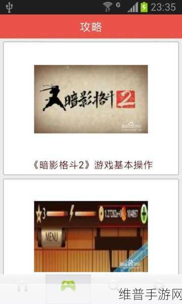 轻盈之路，地下城格斗之旅的全面攻略