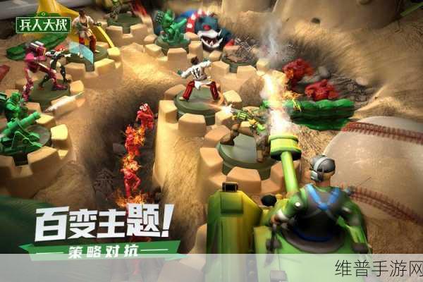 兵人大战，策略即时战斗新体验，下载最新版全攻略