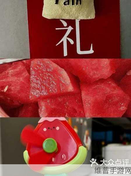 17c吃瓜爆料视频：1. 揭秘17c吃瓜爆料背后的真相与内幕