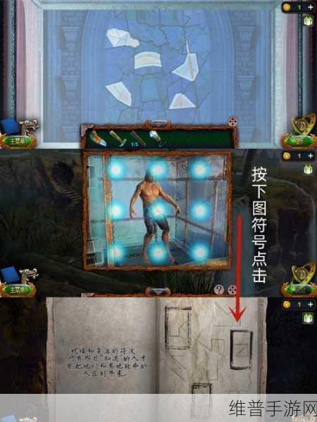 逃脱游戏紧急出口，地下房间深度攻略与下载指南