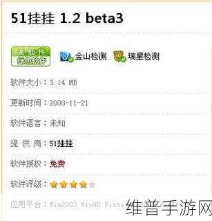 51dm2l vip：1. 51dm2l VIP会员尊享特权，畅游无限精彩