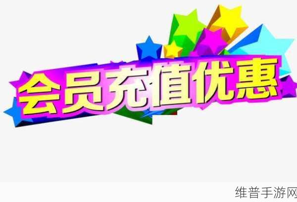 51dm2l vip：1. 51dm2l VIP会员尊享特权，畅游无限精彩