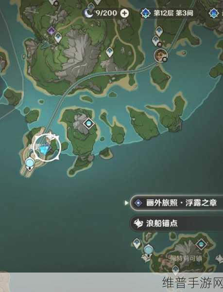 原神，探寻神秘剪贴簿 11 位置的终极指南