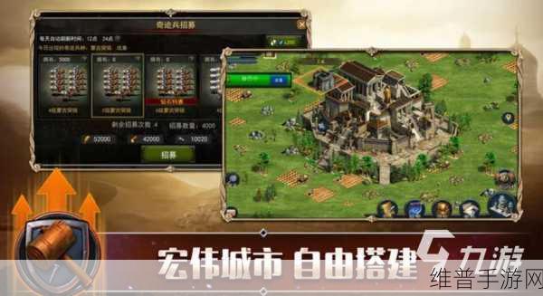 诸侯之战手游下载，卡通元素下的领土争夺策略战争势力对抗全解析