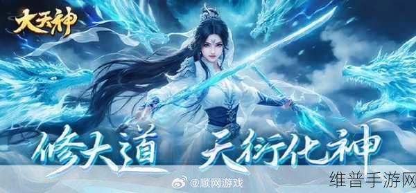 灵域修仙之一念江湖，沉浸式RPG仙侠冒险之旅