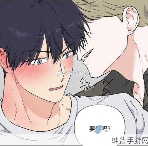 羞羞漫画 免费入口：1. 惊喜不断！羞羞漫画带你探索新世界