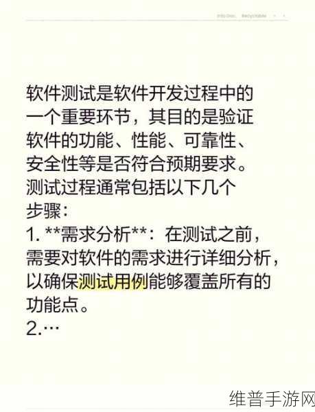 夜用禁用十大软件：1. 夜间使用需谨慎：十大禁用软件深度解析