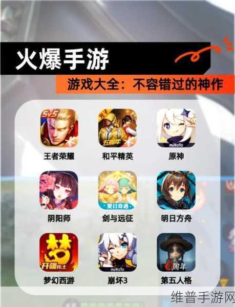 傲剑乾坤满V版下载，探索大型多人在线角色扮演手游的极致魅力