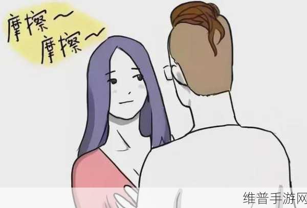 羞羞专供漫画：当然可以，这里有一些基于“羞羞专供”漫画的扩展标题建议：