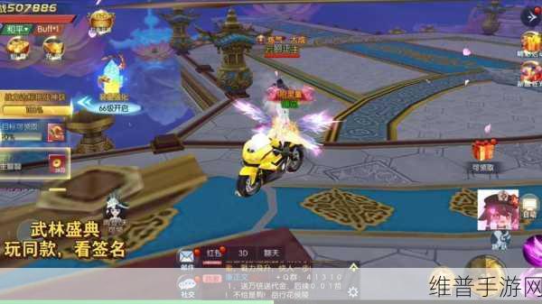 纵剑三界，荣耀武林对决的修行之旅手游全攻略