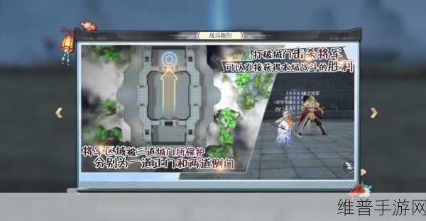 纵剑三界，荣耀武林对决的修行之旅手游全攻略