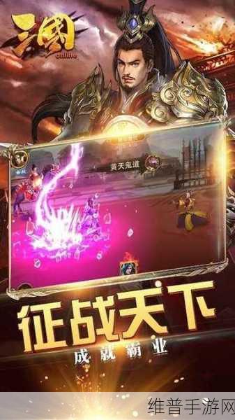 西游三国满V版下载，开启精彩刺激的战斗冒险之旅