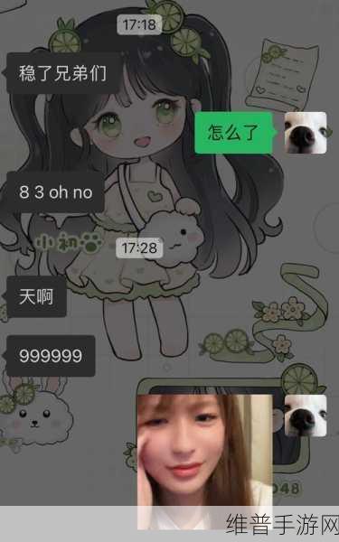 把坤坤塞进桃子：1. “坤坤与桃子的奇妙冒险：甜蜜的碰撞”