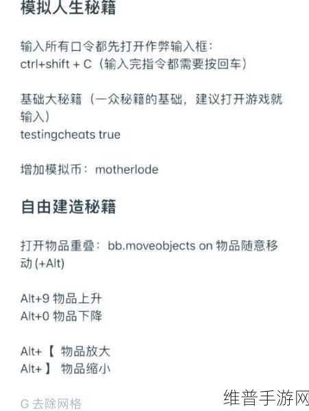 泰拉瑞亚 1.2 建房秘籍，轻松打造梦想家园