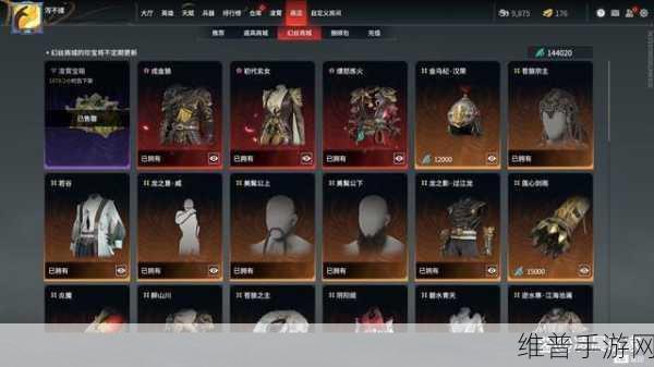 永劫无间幻丝获取全攻略