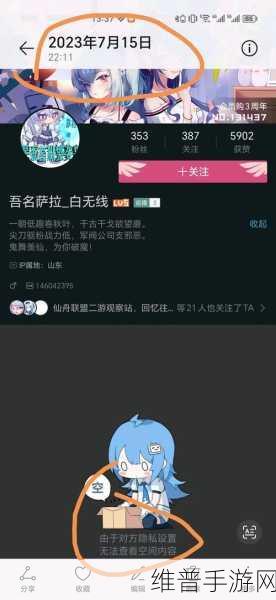 中文日产幕无线码一二三四区小说：以下是根据中文日产幕无线码一二三四区小说拓展出的新的
