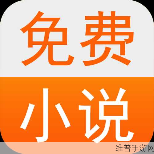 中文日产幕无线码一二三四区小说:以下是根据中文日产幕无线码一二三四区小说拓展出的新的