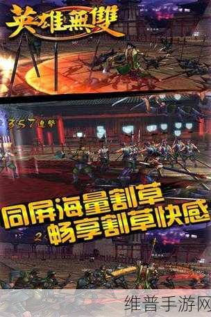 斑点英雄游戏下载,畅享割草类动作闯关小游戏的极致快感