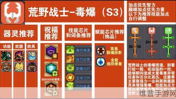 元气骑士，暗黑骑士之剑全方位攻略指南