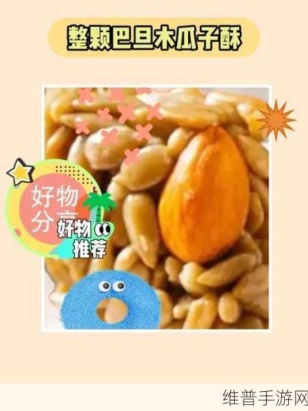 吃瓜爆料15fun入口：1. 吃瓜爆料：15fun入口揭秘背后的真相与秘密