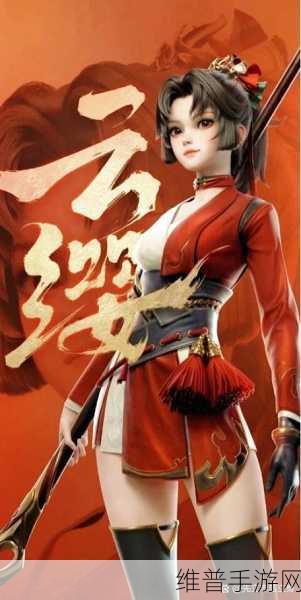 云缨奖励网战：1. 云缨奖励网战：激发团队合作的新策略