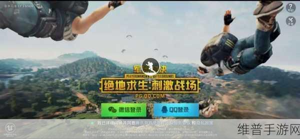 王牌枪手手游下载，解锁极致射击体验，畅享刺激战场