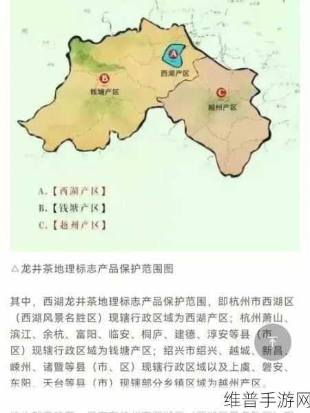 一级产区和二级产区区别是：一级产区与二级产区的特点与影响分析