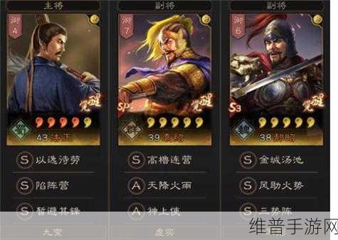 乱世群英传,深度攻略与三国SLG手游下载指南
