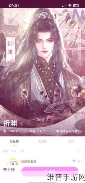 临渊纪版下载，探索修真世界的无尽冒险之旅