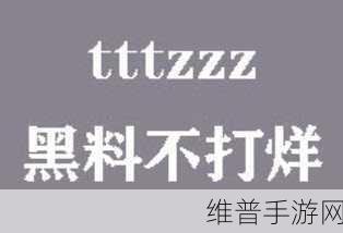 万里长征篇黑料不打洋传送门