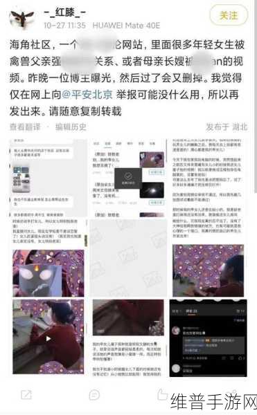 海角社区披风少年的内容分类：当然可以！以下是根据《海角社区披风少年》内容分类拓展出的新