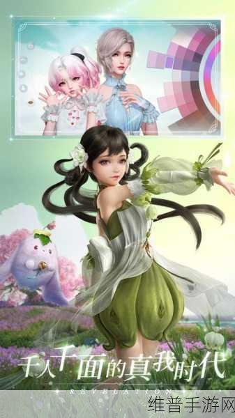 逍遥游之天谕版下载，绝美风景下的修真之旅