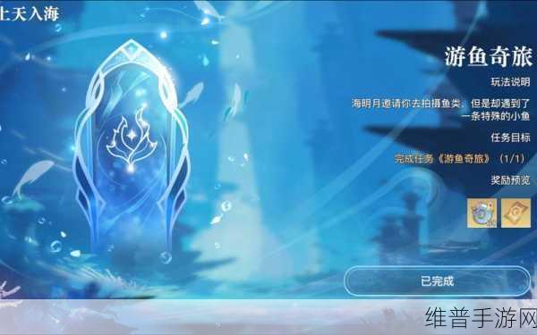 逍遥游之天谕版下载，绝美风景下的修真之旅