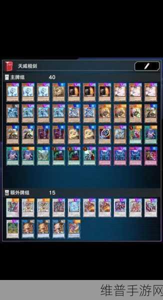 游戏王决斗大师中文修改攻略与艾泽拉斯秘密探索