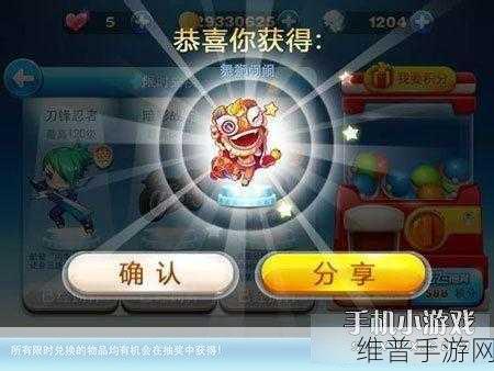 跑酷我第一，掌握丰富奔跑技巧的小游戏全攻略
