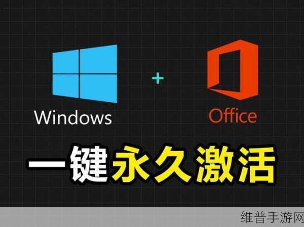 Office 2010 Toolkit:Office 2010 Toolkit使用指南:轻松激活与管理你的办公软件